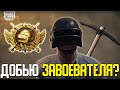 НОЧНОЕ СОЛО, ПРОТИВНИКИ НА АЛМАЗЕ | СТРИМ PUBG MOBILE