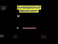 クッパを使って大ジャンプが出来る！？#マリオメーカー2 #マリオ #shorts