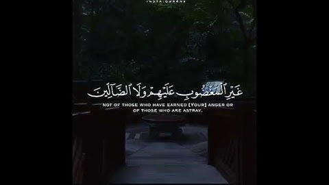سورة الفاتحة بصوت شجي 💖