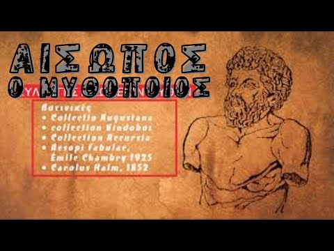 Αίσωπος ο Μυθοποιός  - Βιογραφία