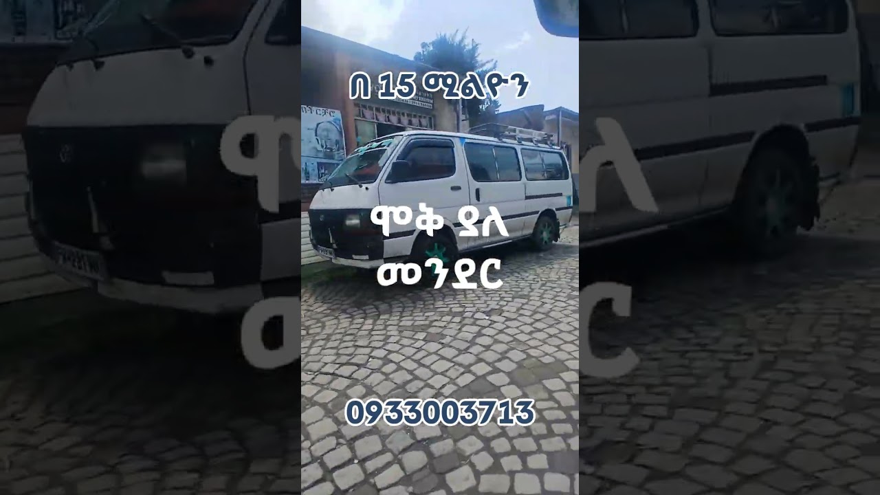 መሃል ካራ, አርሴማ ጋር የሚሸጥ 1000 ካሬ ግቢ