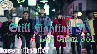 Still Fighting It - Lee Chan Sol (LYRICS) Itaewon Class OST | young playlist