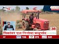 Top 50 Fast News | टॉप 50 फास्ट न्यूज 9 June 2026 | Zee24Taas| Maharashtra News