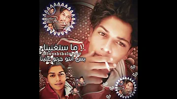 رأيـنـاكـم فـي الـمـواقـف فـلا تـكـثـروا الـكـلام 