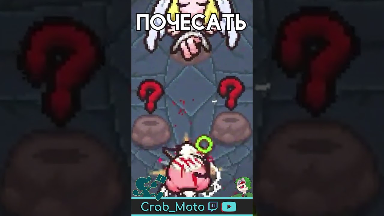 Считалочка в Айзеке не была успешной... 