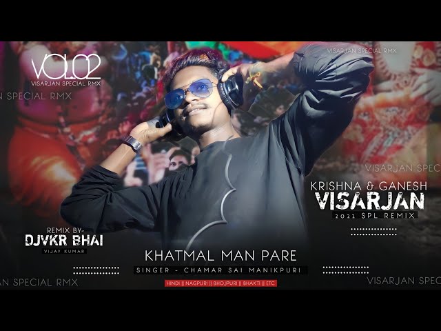 Khatmal Man Pare (Chamar Sai Manikpuri) Edm Trance Mix DjVKR Bhai Remix class=