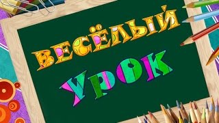 Уроки для детей. Про снег