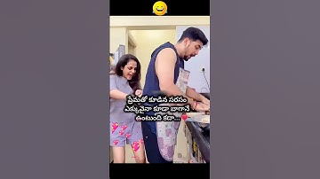 Telugu #sadstatus#telugu #love #whatsappstatus #shorts #quotes #motivation#sad#heart-touching #life