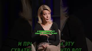 ИТАЛЬЯНСКАЯ ПРОПАГАНДА #политика #италия #пропаганда #интересное #эфир #рекомендации #интервью