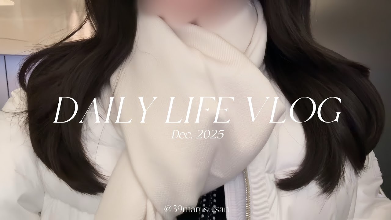 Vlog 平日3日間と美容Day🫧🩰shein冬のアクセサリー類購入品紹介,フェイラーハンカチ集め,都内会社員ブイログ