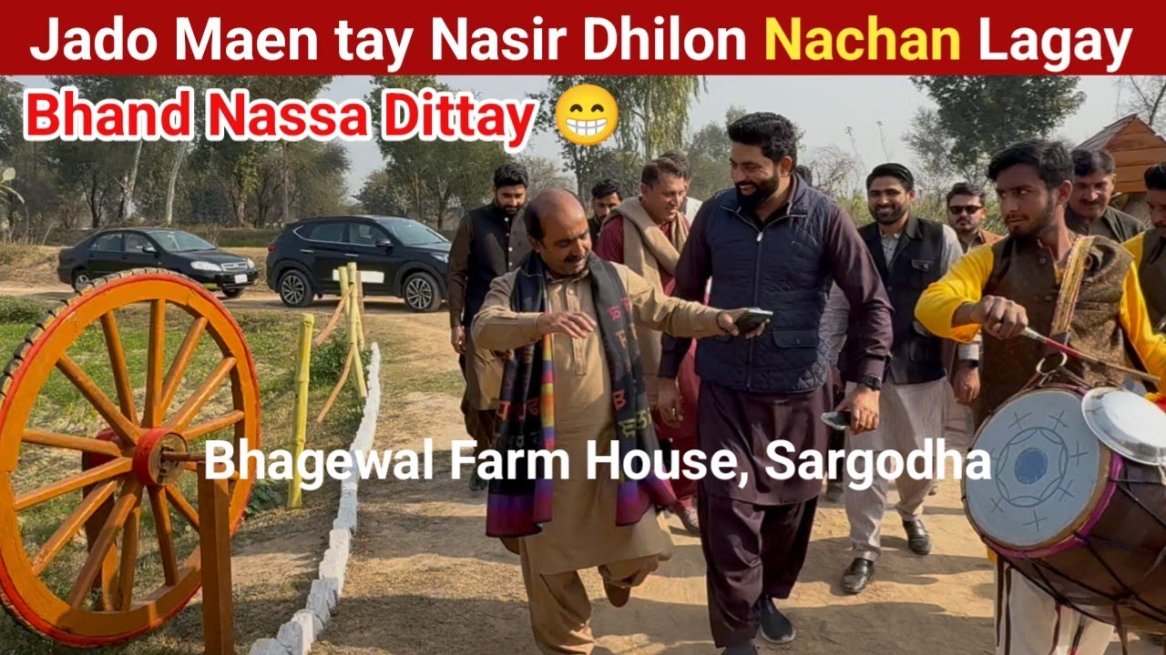 Punjabi Friends Meet up at Bhagwalia Farmhouse Sargodha | Nasir Dhilon | Javed Khaliq, Anjum Gill 