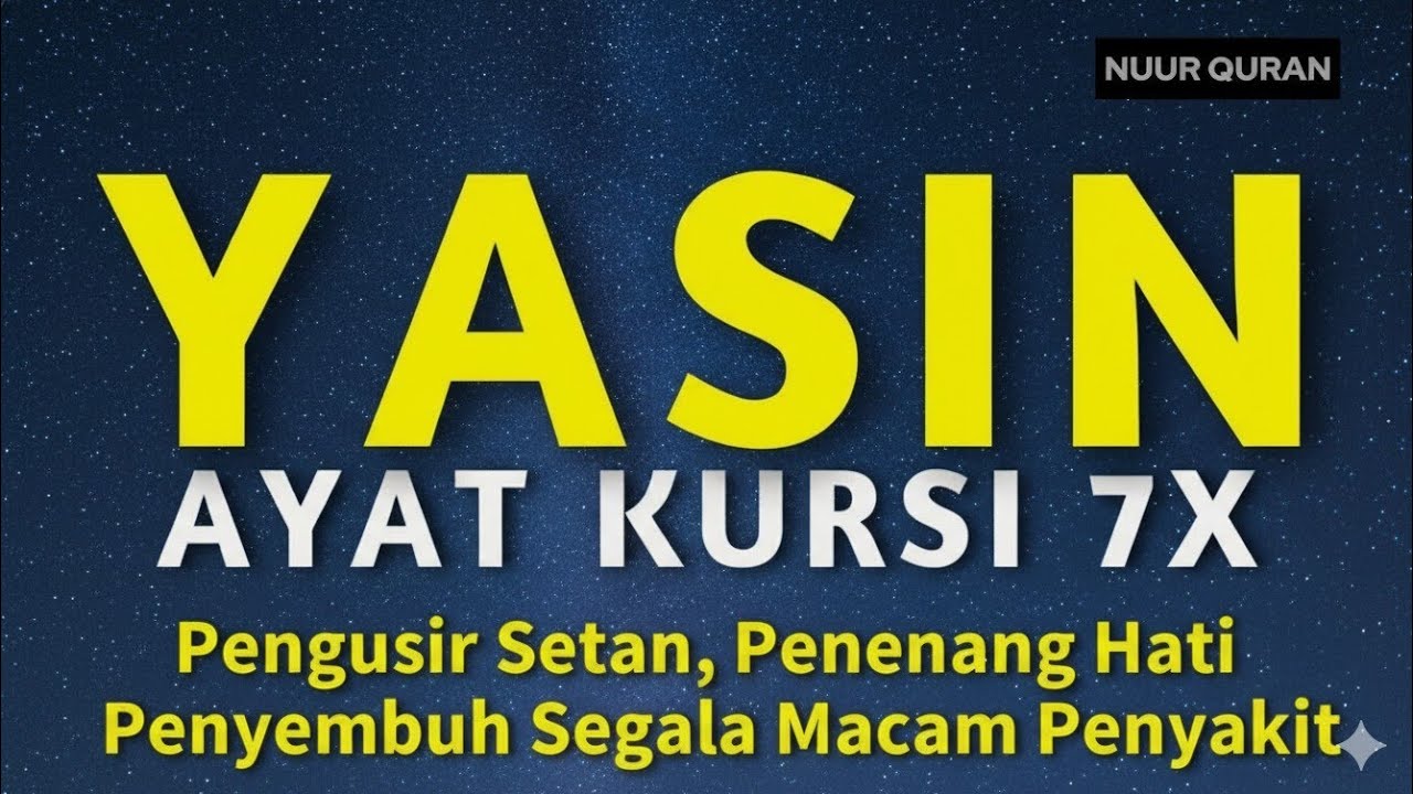 LIVE SURAH YASEEN | Soothing the Heart & Melodious Reading Full of Blessings With English Translate