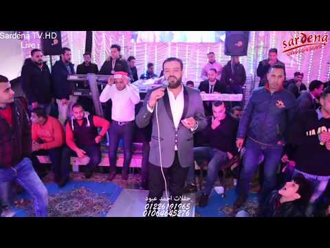 تشكيلة مواويل 2018 حسن عبدالوهاب والوحش شريف الغمراوى هتندم لو ماتحظتشى معانا