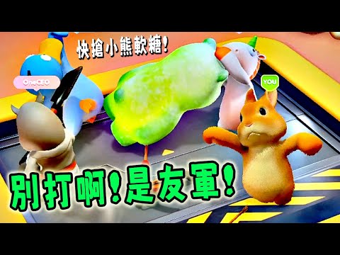 【阿津】動物派對遊戲 | Party Animals | 別亂打啊!我是友軍! 瘋起來連自己都打