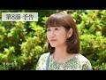 7/2START!『普通の恋愛』古川雄輝&長野凌大がW主演!第8話予告15秒解禁【CBCテレビ「ドラマトリップ」公式】