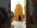 শ্রী শ্রী জগন্নাথ মন্দির বীরচন্দ্রপুর একচক্রাধাম বীরভূম
