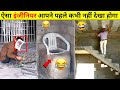          indian funnest engineering fail 2022  funny