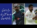 Watch Sarfaraz Ahmed ki Haris Sohail kay liye na-pasandedgi Online In HD