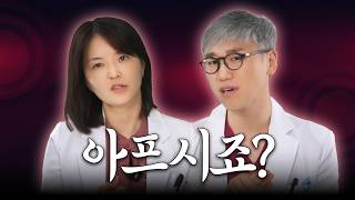 관계할 때 왜 아플까?