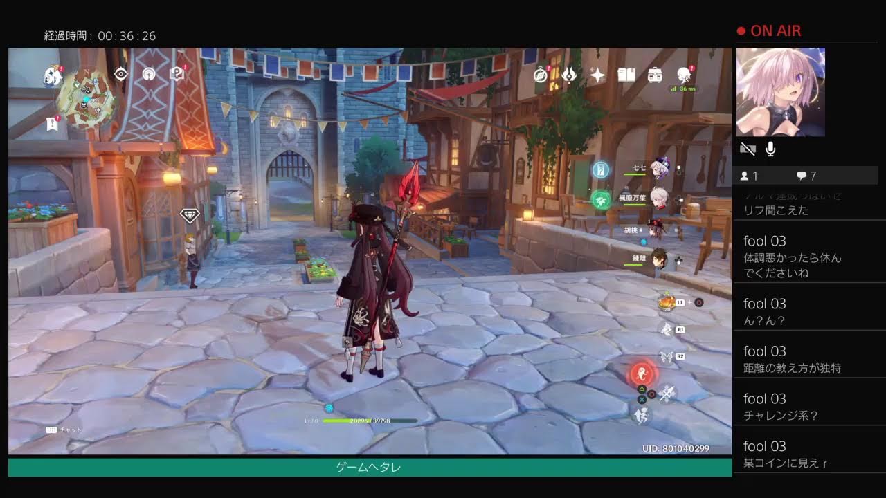 ゲーム配信 0125 ゲーム初心者の千早が 原神 初心者 初見歓迎 Youtube