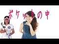 女子プロゴルファーのポケットの中身【三和子と学ぶイチからゴルフ】