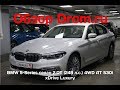 BMW 5-Series седан 2019 2.0T (249 л.с.) 4WD AT 530i xDrive Luxury - видеообзор