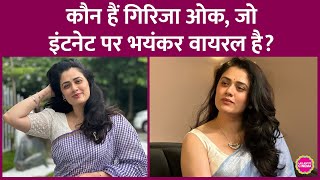 How Did Girija Oaks What Are Babes Interview Go Viral? Saurabh Dwivedi Ghar Jaisi Baatein