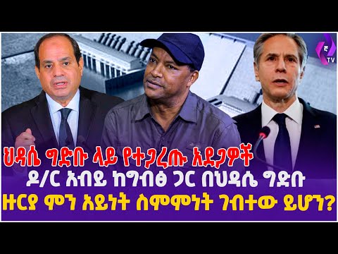 ቪዲዮ: ባችለር ዛሬ ማታ በገነት ውስጥ አየር ውስጥ ይኖራል?