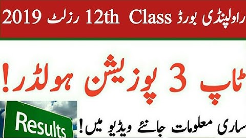 Rawalapindi Board Position Holder|Rawalpindi 12th Class Top 3 Position Holder|BISE Rawalpindi Result
