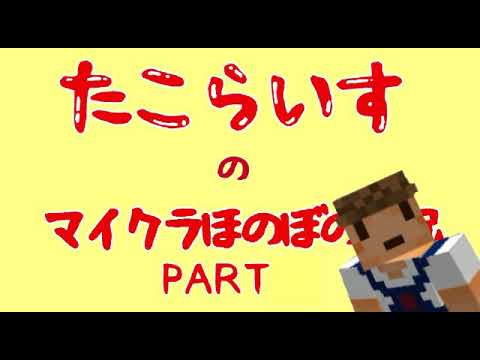 初代オープニングのテーマ