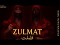 ZULMAT ظ ل م ت Deep Arabic Techno House Mix 2025 Sahmir Original Arabictechno 