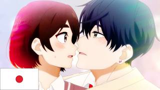Almost Kissed | A Condition Called Love (Subbed)