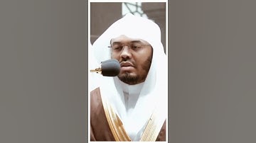 تلاوة مرئية سورة الفرقان الآيات من ٦١ إلى ٦٢ الشيخ ياسر الدوسري