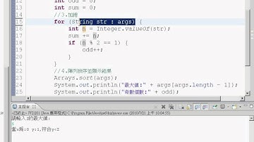 03TQC_207_修改陣列&迴圈JAVA證照教學 吳老師提供)2.avi