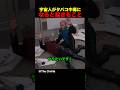 宇宙人がタバコ中毒になると起きること