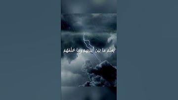#القرآن الكريم آية #الكرسي بصوت القاريء #اسلام_صبحي #quran