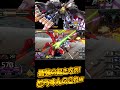 環境最上位機体フルクロスの起き攻め強すぎるｗ【イニブ】【フルクロス】【まゆら】short