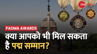Padma Awards Nomination: पद्म पुरस्कार पाने के लिए क्या करना होता है, कैसे करें Nomination