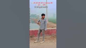 Thumbnail of Bad #,mein #song #$aap aate#@ aavegi