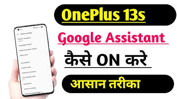 OnePlus 13s How to Enable Google Assistant | Google Assistant ON Kare tips and tricks