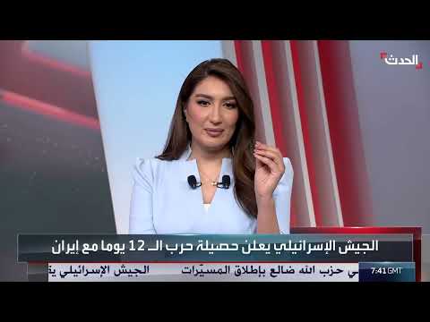 نقاش حول البرنامج النووي الإيراني والاتفاقيات الدولية