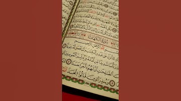 سورة الكهف #اكسبلور #تيك_توك #trend #قرآن #سورة_الكهف #قراءة_القرآن_الكريم