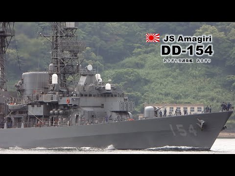 ゴツゴツした形状がたまらん！海自最古の護衛艦あさぎり型「あまぎり