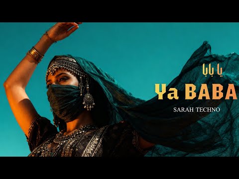    يا بابا    