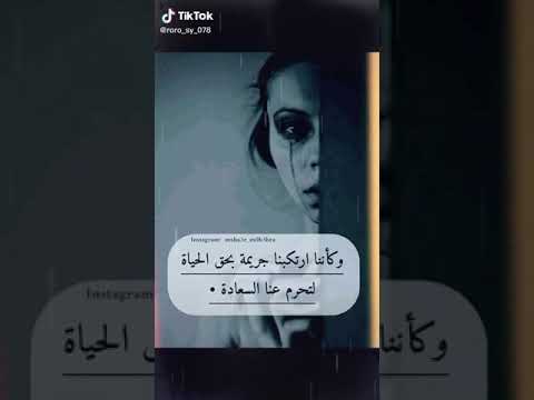 يادنيا كافي ظلم