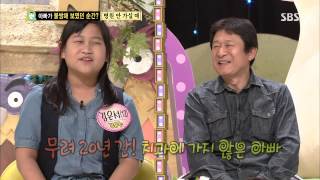스타주니어쇼 붕어빵 131012 #79(1)
