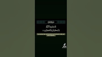 فاذكروني اذكركم #القارئ #ياسر_الدوسري #راحة_نفسية #quran