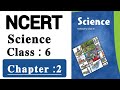 NCERT SCIENCE Class 6 Chapter 2 in Hindi | विज्ञान कक्षा 6 अध्याय 2 @TimelessVideoPR