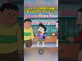 #アニメ解説 #映画の解説 #映画の紹介 #movie #fyp