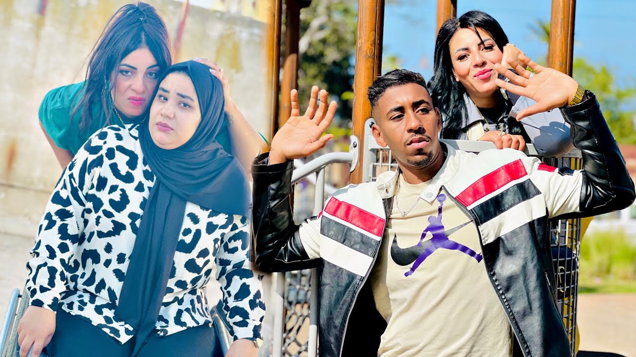 فيلم قصير:خدات لختها صاحبها 😱ؤحملات منو 😳مضناتش فالاخير بلي…(ربي كبير)